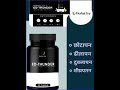 Herbal Joy ED-THUNDER Capsule #trending #shorts #youtube #post #ayurveda #ayurvedic #love