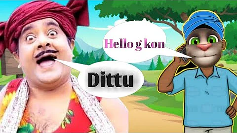 Dittu _VS_Billu Funny Call billu_ VS_dittu  New video  Punjabi _Faisal king mark.