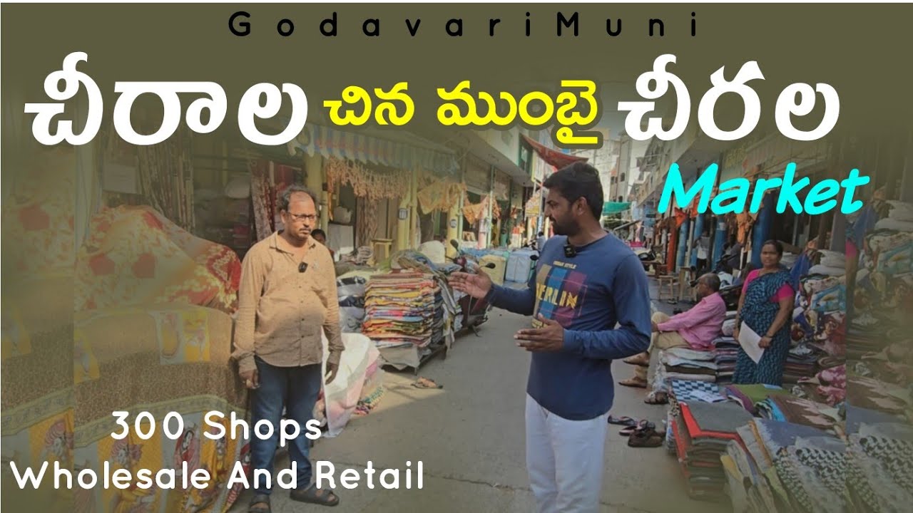 Chirala ChinaMumbai In Andhrapradesh Bapatla Distict Sarees And All Items Available 