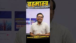 Brahmastra Batch 🔥 Electronics Students के लिए Game Changer | AE/JE Exam की Complete तैयारी #nimbus