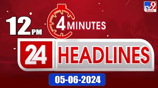 4 Minutes 24 Headlines | 12PM | 05-06-2024 - TV9