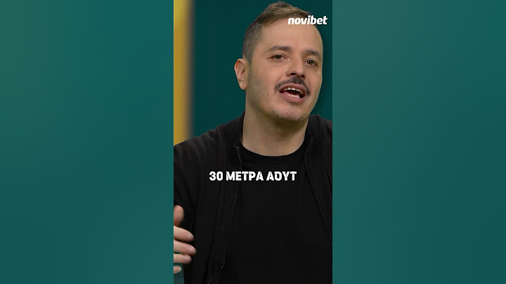 👀🗣️ Γιατί έχει χαλάσει το ποδόσφαιρο;