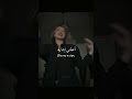 اغنية     مترجمة  اكسبلور     