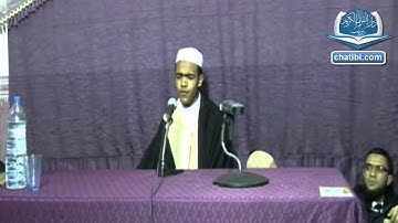 ما تيسر من سورة الحشر  برواية ورش عن نافع حمزة القصبي دار القرآن الكريم تيزنيت