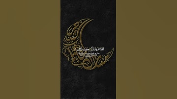 #سورة_الغاشية #اكسبلور #explore #قرآن #رمضان #ايات #ايات_قرانيه_قصيره