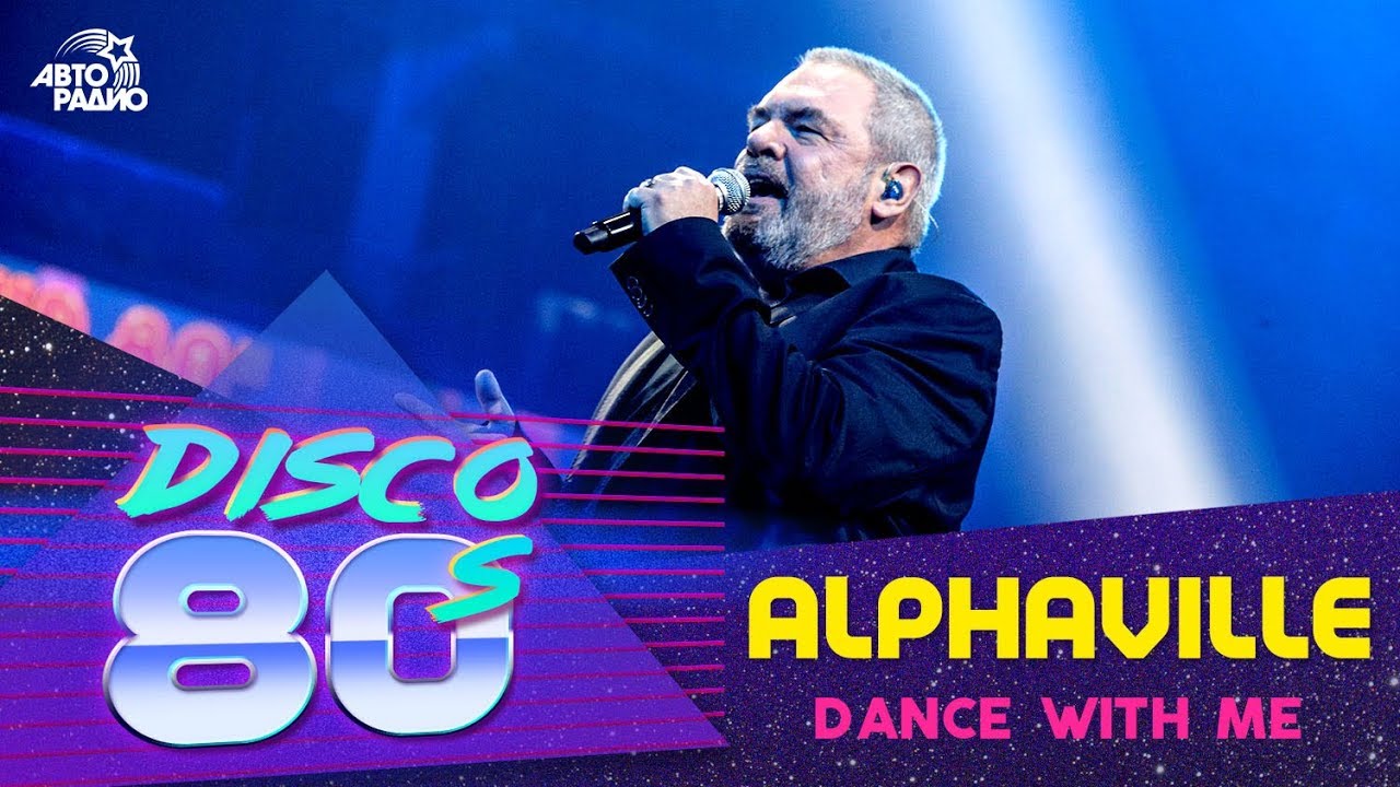 ⁣Alphaville - Dance With Me (Disco of the 80's Festival, Russia, 2019)