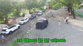 가평아지트캠핑장