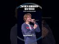 이미 외치고 있는 영크크｜SoundBOMB360˚