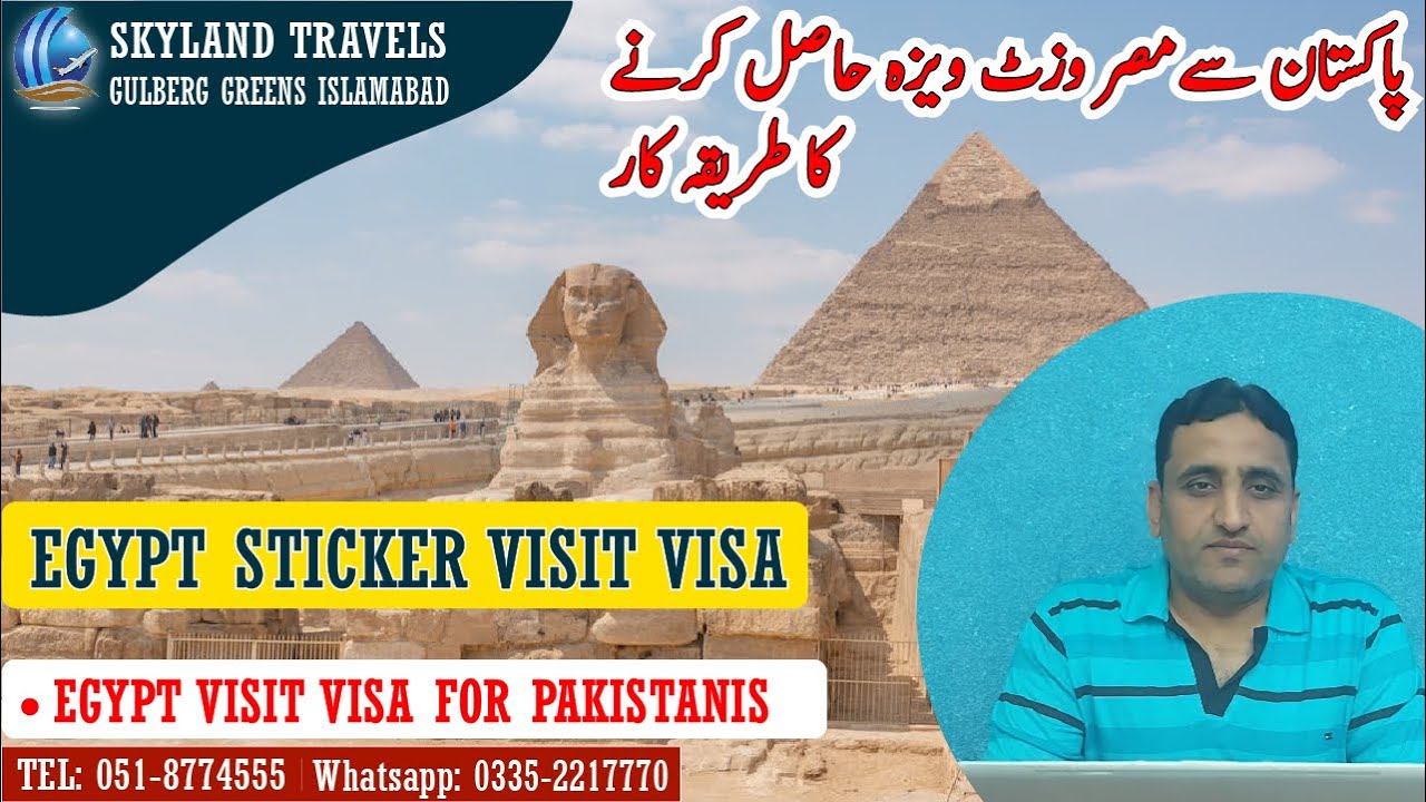 egypt visit visa sticker