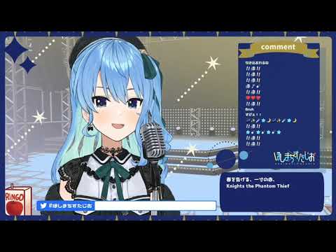 Hoshimachi Suisei - Kuyamu to Kaite Mirai (悔やむと書いてミライ)