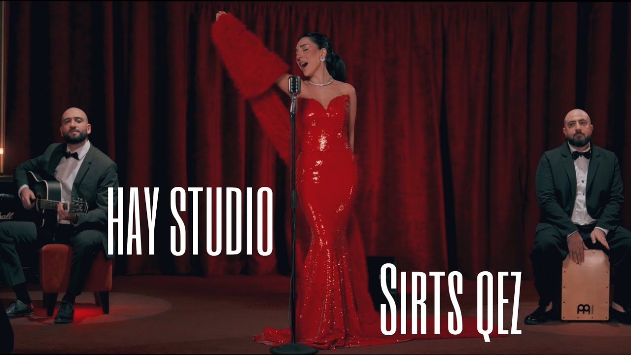 Hay Studio - Sirts Qez / Սիրտս Քեզ