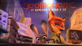 Zootropolis digital bus shelter нестандартная наружная реклама BigMedia(Впервые в Украине на носителях наружной рекламы можно просмотреть трейлер нового мультфильма. Промо-видео..., 2016-03-21T13:15:54.000Z)