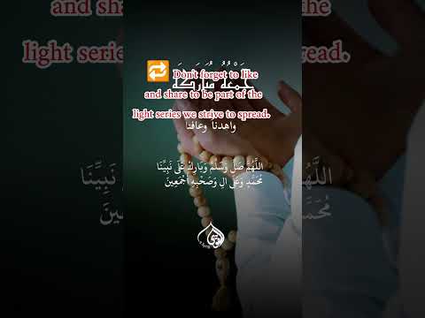 ربنا نسالك في ساعه مستجابه من يوم الجمعه اللهم اغفر لنا وارحمنا واهدنا وعافنا