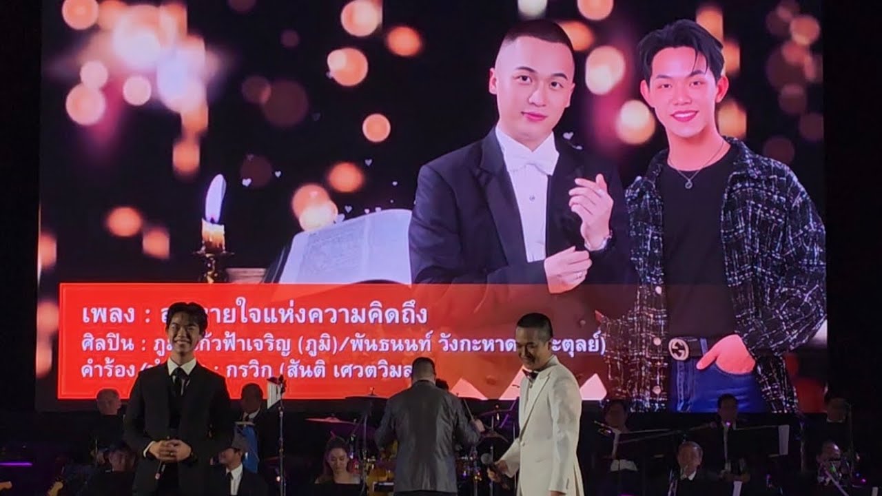 ลมหายใจของความคิดถึง : ภูมิ-โก๊ะตุลย์ |The Rose Melody เสียงเพลงสื่อรัก 31.01.2026