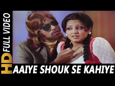 Aaiye Shauk Se Kahiye | Asha Bhosle, Kishore Kumar | Parvarish Songs | Amitabh Bachchan, Neetu Singh
