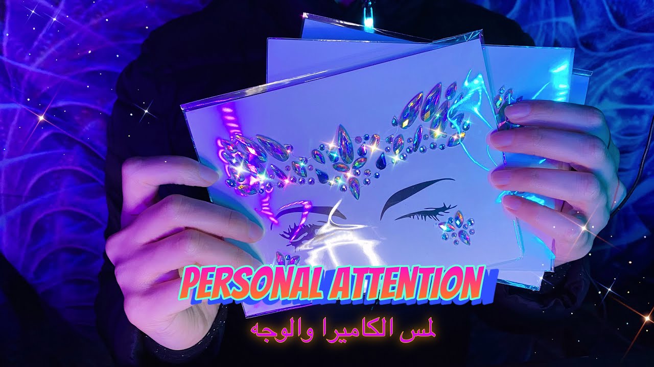 Arabic Asmr | Personal attention لمس الكاميرا والوجه | راح تنامون بسرعة 😴😴
