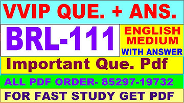 BRL 111 important questions with answer in English | brl 111 Previous Year Question Paper