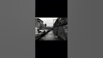 والله يحب الصابرين    ياسر الدوسري  #قران #quran #سورة #ياسر_الدوسري
