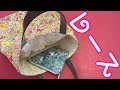 ぺたんこバッグFlat bag 内側のレースとシンプルポケット