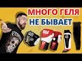 МНОГО ГЕЛЯ НЕ БЫВАЕТ ✔ Обзор набора TITLE GEL