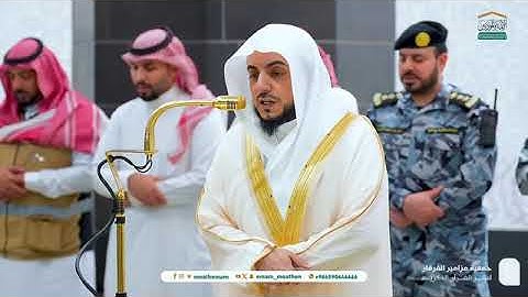 تلاوات في غاية الجمال للشيخ د. #الوليد_الشمسان صلاتي المغرب والعشاء 11 جمادى الآخرة 1446هـ
