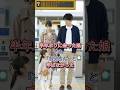 半年ぶりに会った娘が、“お父さん”って呼ばなかった #ショートドラマ