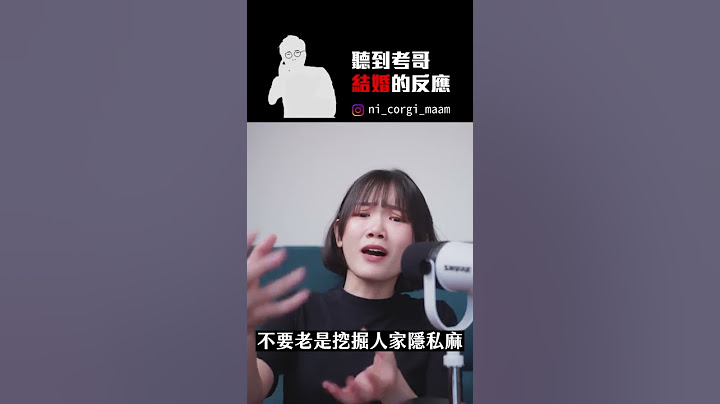 听到樱井孝宏已经结婚的反应 - 天天要闻