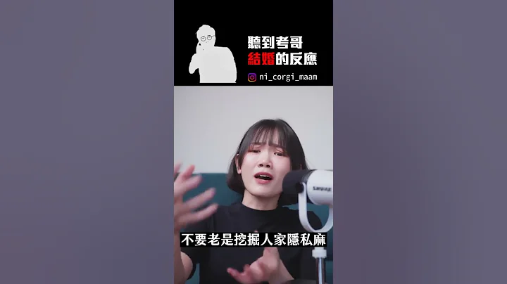 听到樱井孝宏已经结婚的反应 - 天天要闻