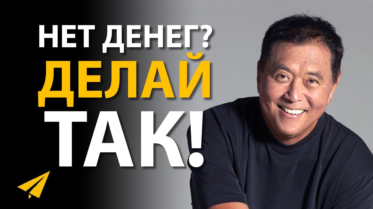 финансовая грамотность