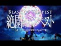 Blast of Tempest DVD Complete 1st Season Trailer