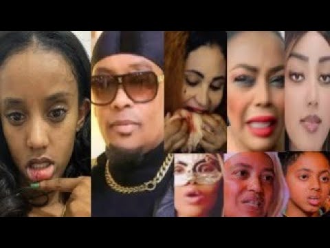 ኡኡኡ ጉድ ጉድ አፈሉ አፈሉ ሴቶች ጉድ አፈሉ ጂጂም ባሰባት ኮሶም በሰበሰች የቀነኒ ደምም ይጣራል Andualem Gosaም ሰላም አጣ