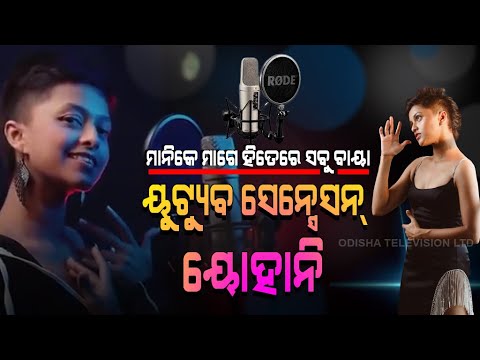 Manike Mage Hithe : Sinhala Song Breaking The Internet, Music Lovers Can’t Get Enough #WATCH