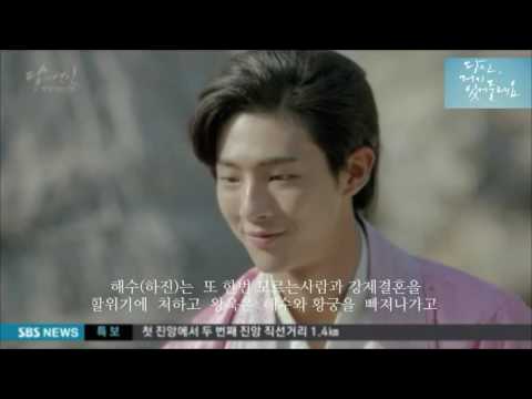 [당신, 거기있어줄래요패러디 완결편] 왕욱&하진