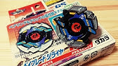 ベアリングは ウルボーグ4 を開封する L 3 Beyblade 39 Youtube