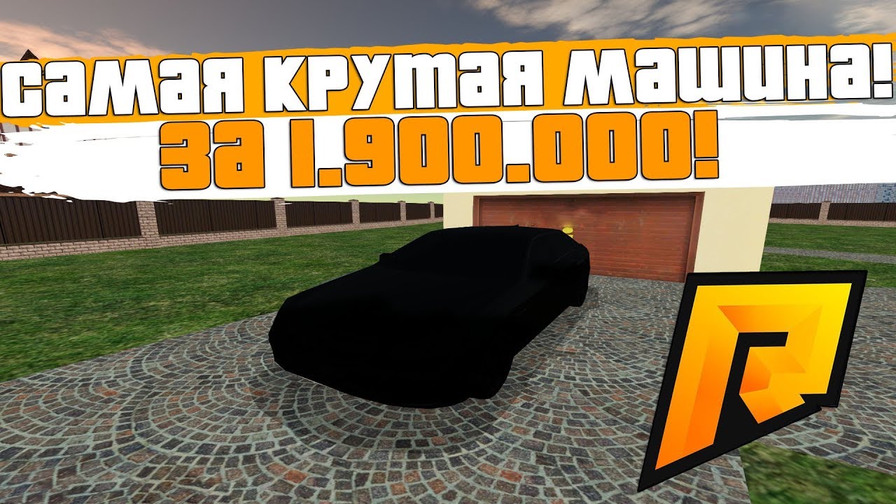 Парень и крутая машина