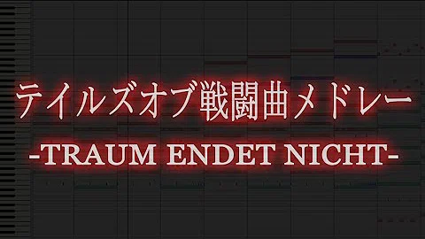 テイルズシリーズ通常戦闘曲集 A تحميل Download Mp4 Mp3 テイルズシリーズ通常戦闘曲集 A تحميل Download Mp4 Mp3