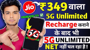 Jio 5g unlimited data not working 2025 | Jio 349 Plan Unlimited 5g Data Not Working 2025 | Jio 5G