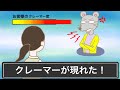 【お仕事アニメ#14】平和に働きたい。
