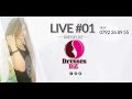 الباروكات المتوفرة عند "Dresses dz" 😱 👌🏻 Live #1
