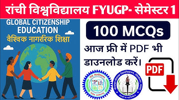 #global citizenship education semester 1 Ranchi University #understanding India  semester 1 MCQ 2025