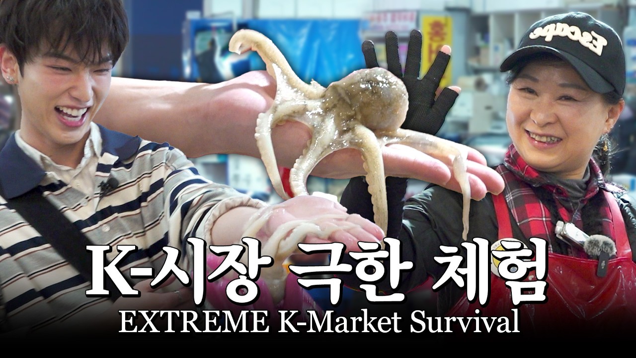 Japanese Idol Visits Seoul Fish Market for the First Time | &TEAM