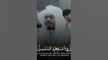 ☘️تلاوات رائعة ☘️//الشيخ ياسر الدوسري// من سورة غافر