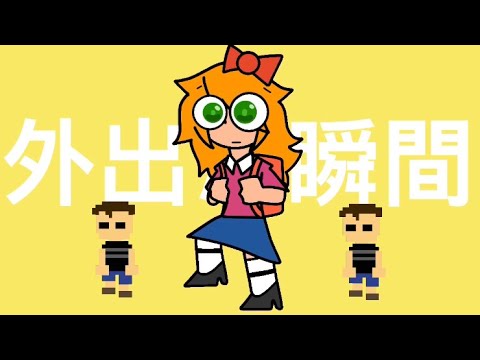 Powerful wind, slicked back hair but it’s Elizabeth Afton || 強風オールバック  #elizabethafton #flipaclip