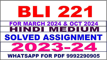bli 221 solved assignment 2023-24 | bli 221 solved assignment in hindi 2024 | bli 221 2024