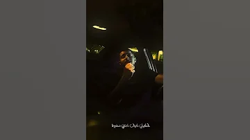 نركبـ هل سـيـاره 