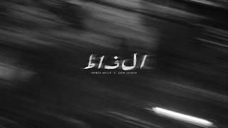 Alfaaz - Hamza Malik & Zain Zohaib I Slowed &  Reverb