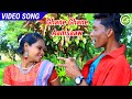 Saari saari aamsaw gaati  shimon tudu  tribal song production