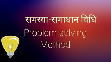 BEd 1st Year Problem Solving Method || समस्या समाधान विधि