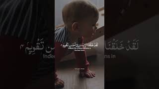 quran |سورة التين ياسر الدوسري