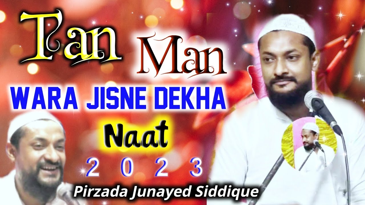 Tan Man Wara Jisne Dekha Naat Junaid Siddiqui Junaid Siddique Naat New Urdu Naat 2023 Naat 2022
